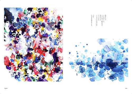 画集「つめたくて、あまい」