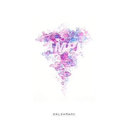 画集「February」