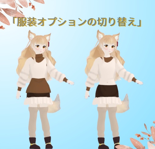 【オリジナル3Dモデル】モカ Mocha