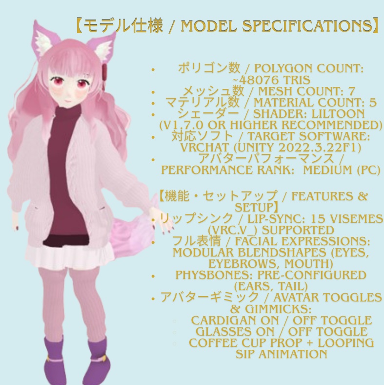 【オリジナル3Dモデル】モカ Mocha