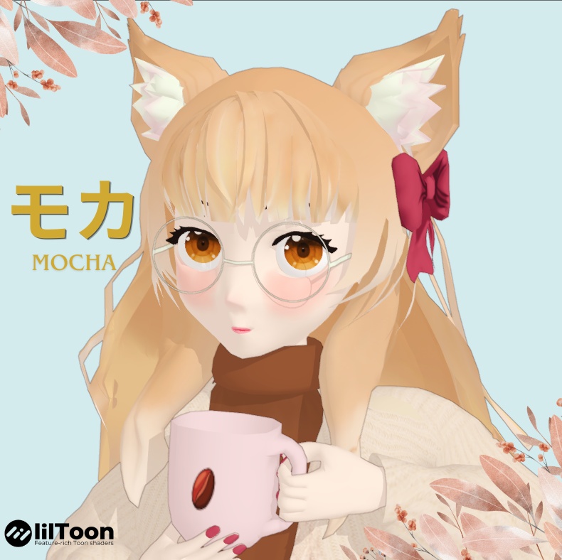 【オリジナル3Dモデル】モカ Mocha