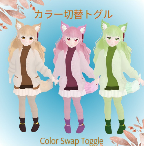 【オリジナル3Dモデル】モカ Mocha