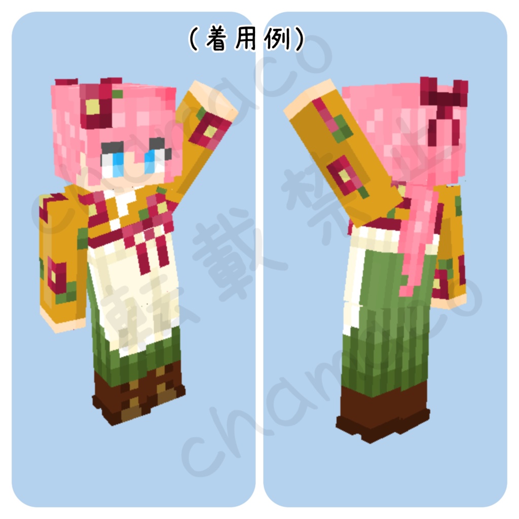 【オリジナル衣装】大正浪漫なお給仕さん