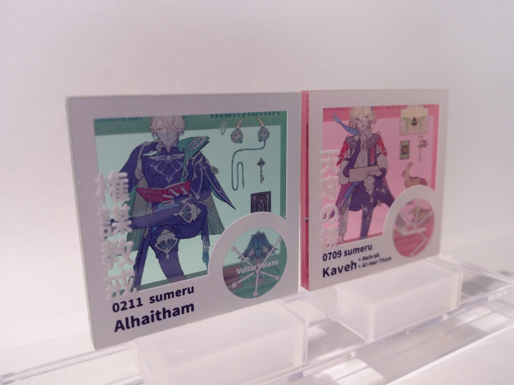 アクリルスタンド1