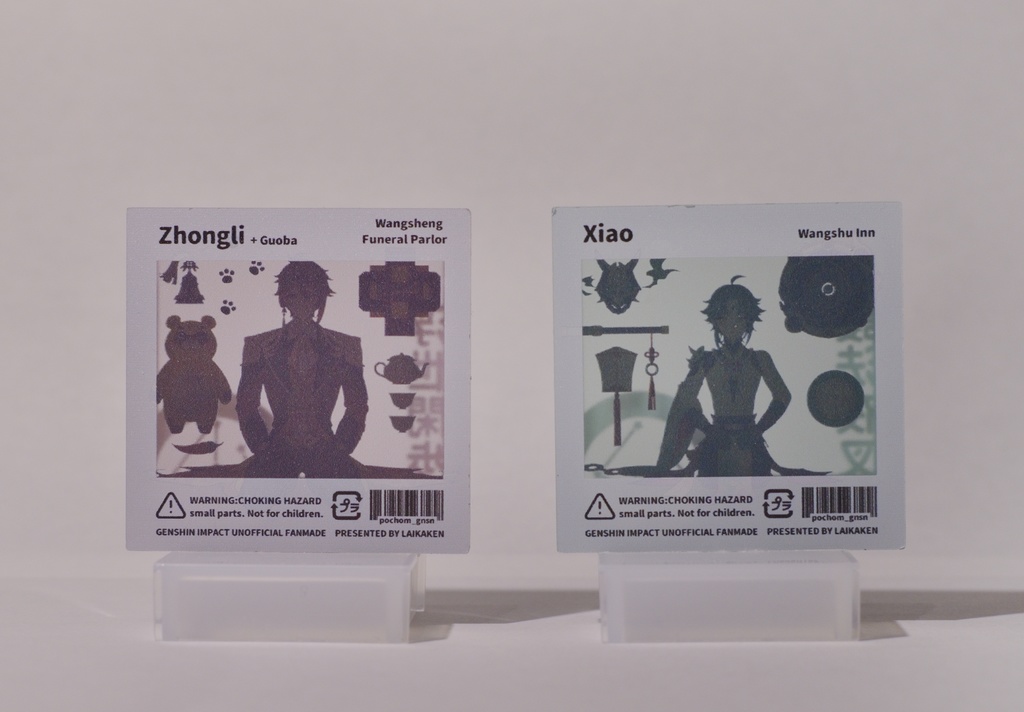 アクリルスタンド1