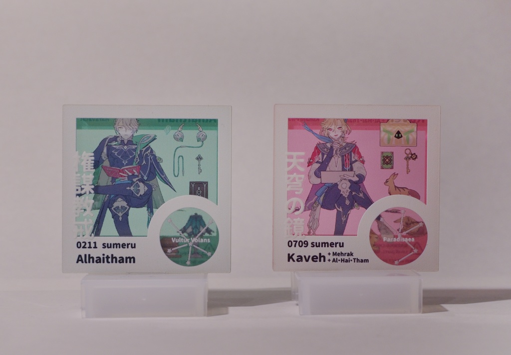 アクリルスタンド1