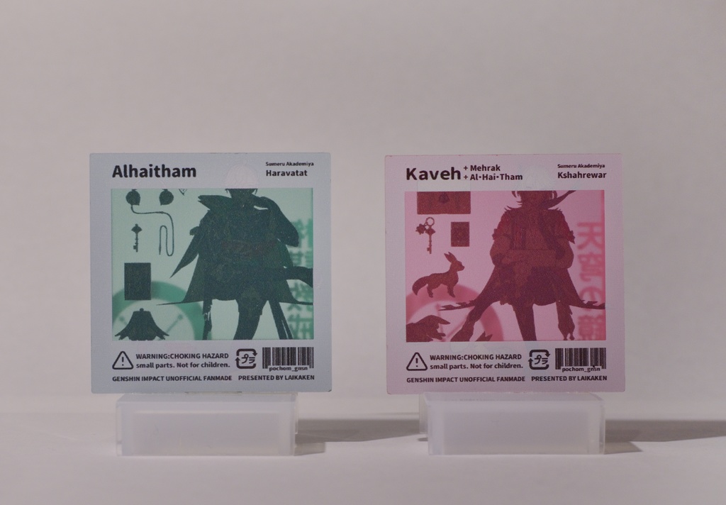 アクリルスタンド1