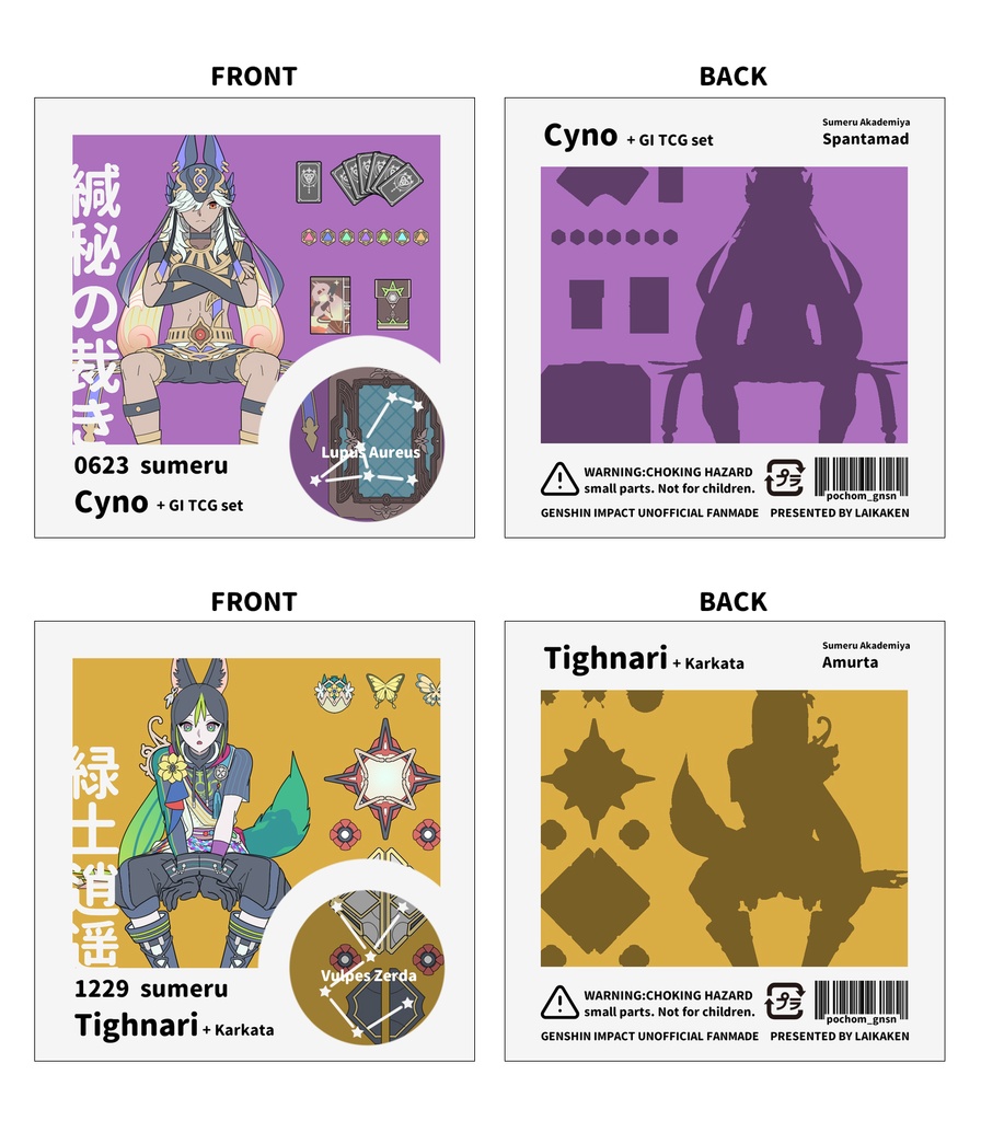 アクリルスタンド1