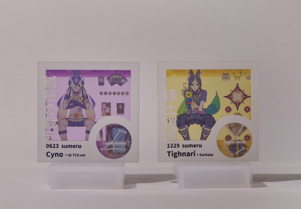 アクリルスタンド1