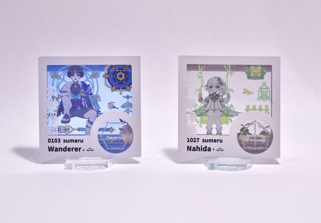 アクリルスタンド2