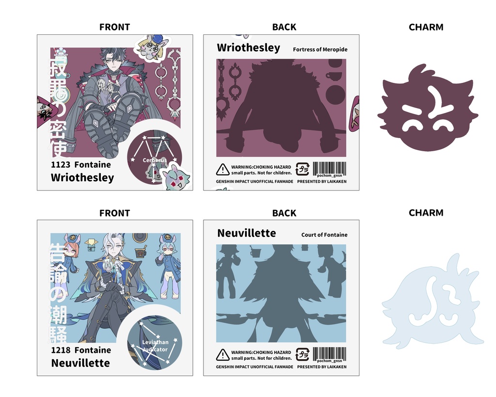 アクリルスタンド2