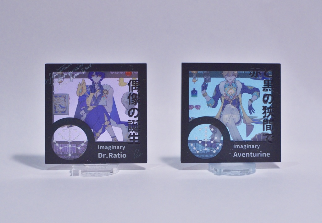 アクリルスタンド3