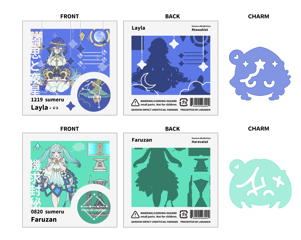 アクリルスタンド4