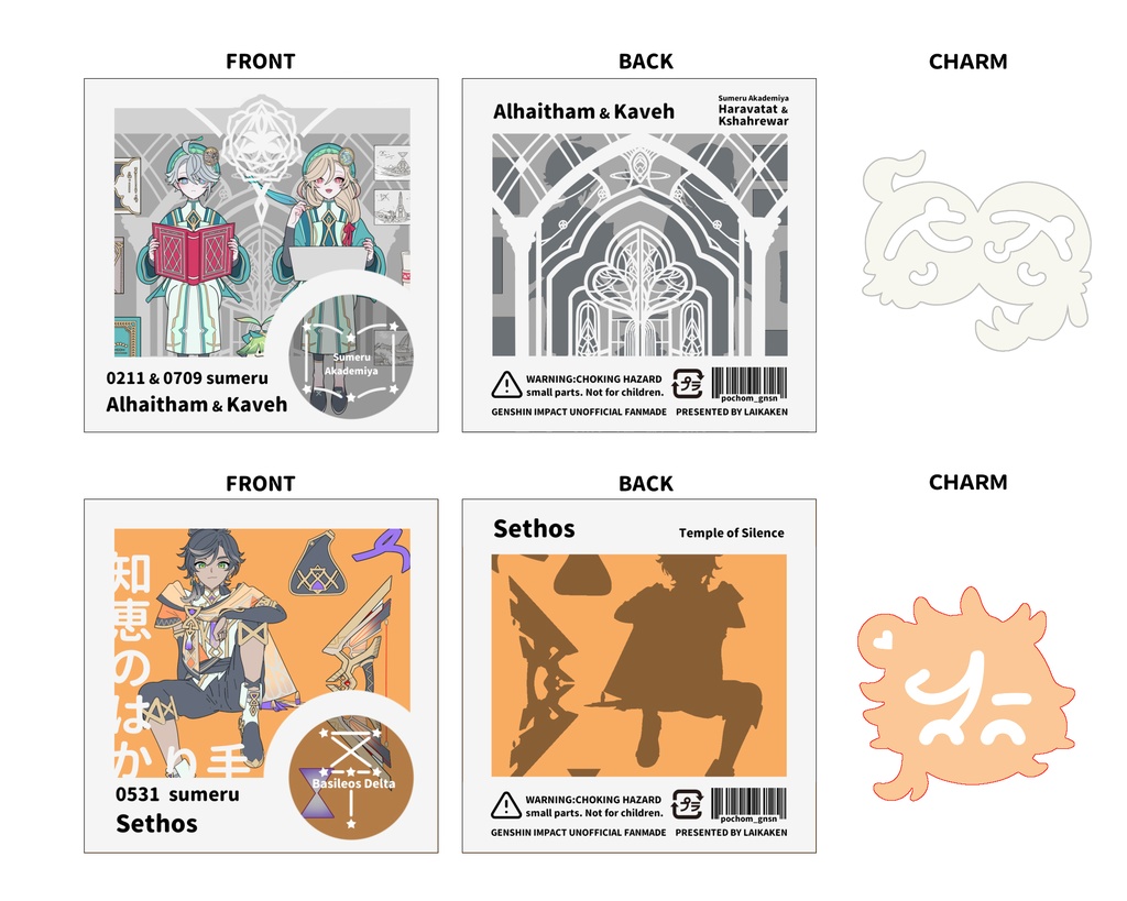 アクリルスタンド4