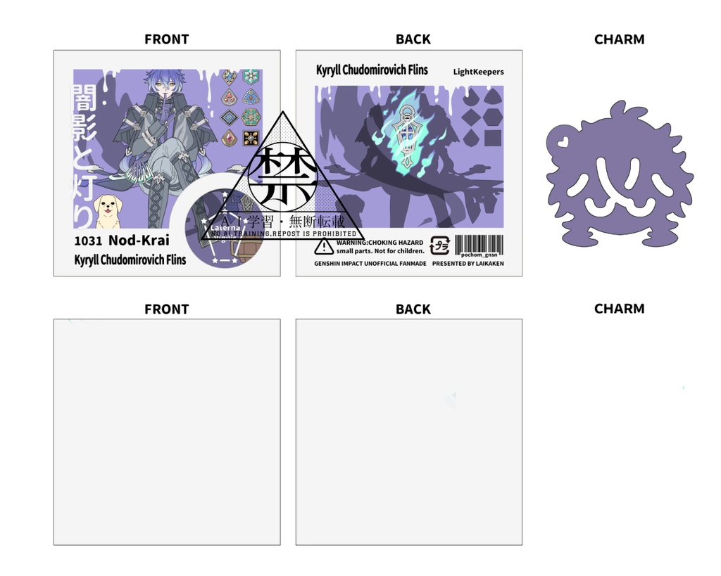 アクリルスタンド4