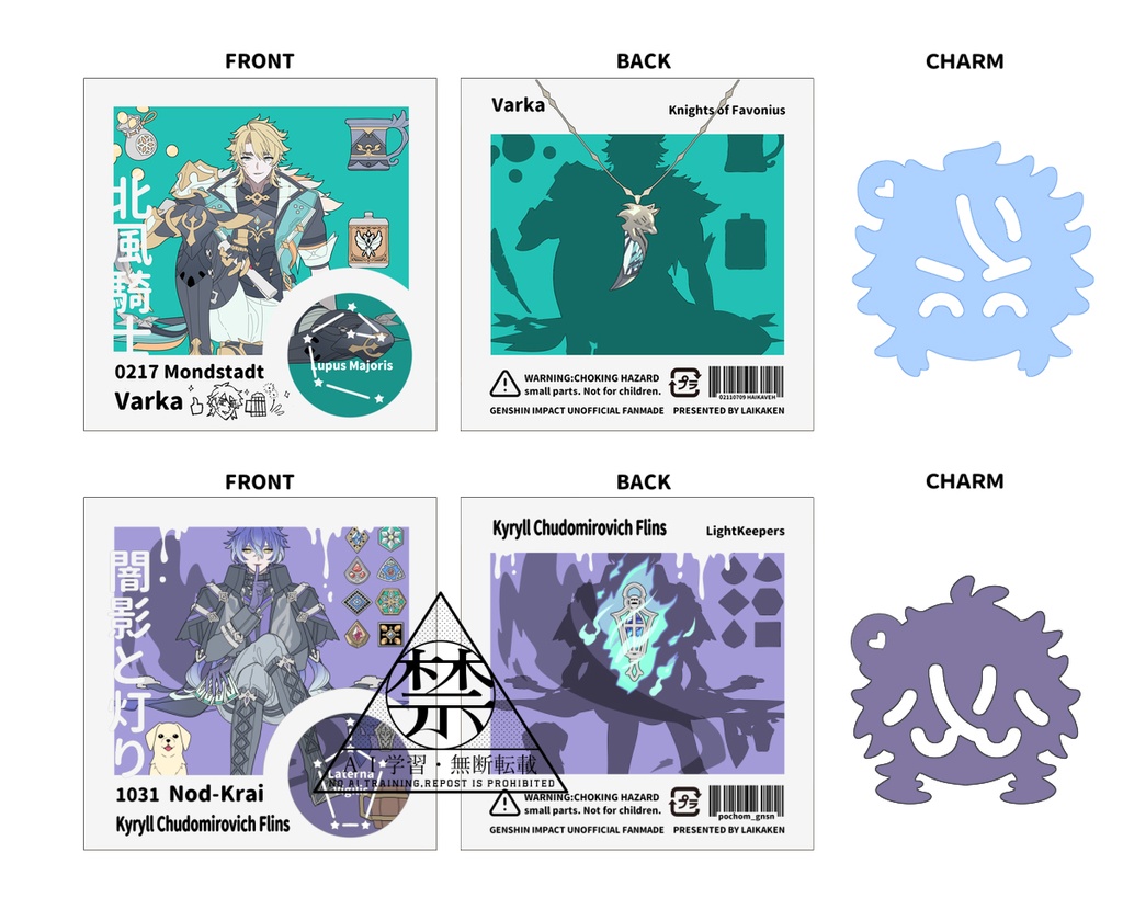 アクリルスタンド4