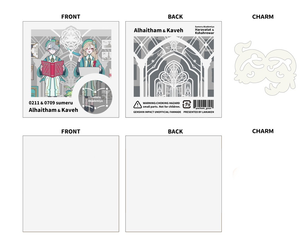 アクリルスタンド