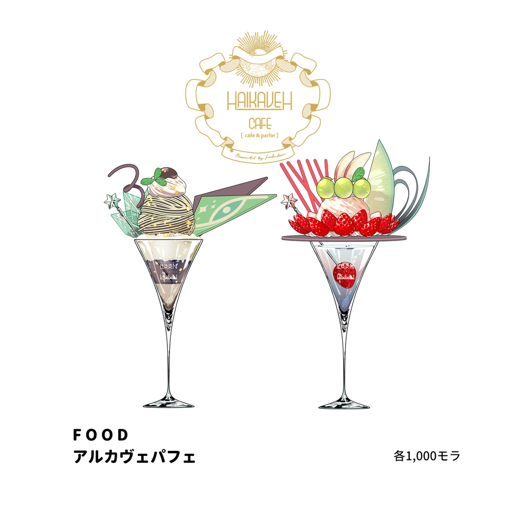 アクリルプレート(おねむ)
