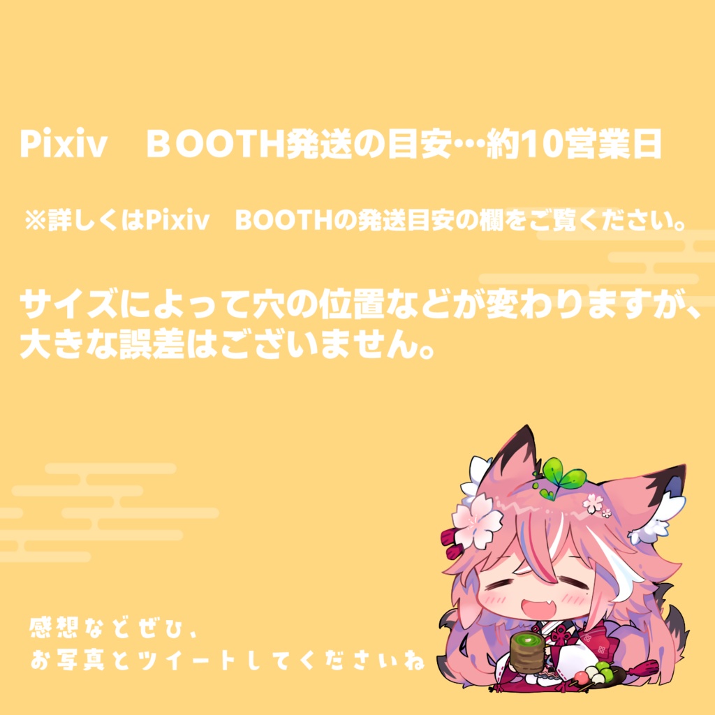 【ゆるいなもり】稲守サクヤ/アクリルキーホルダー