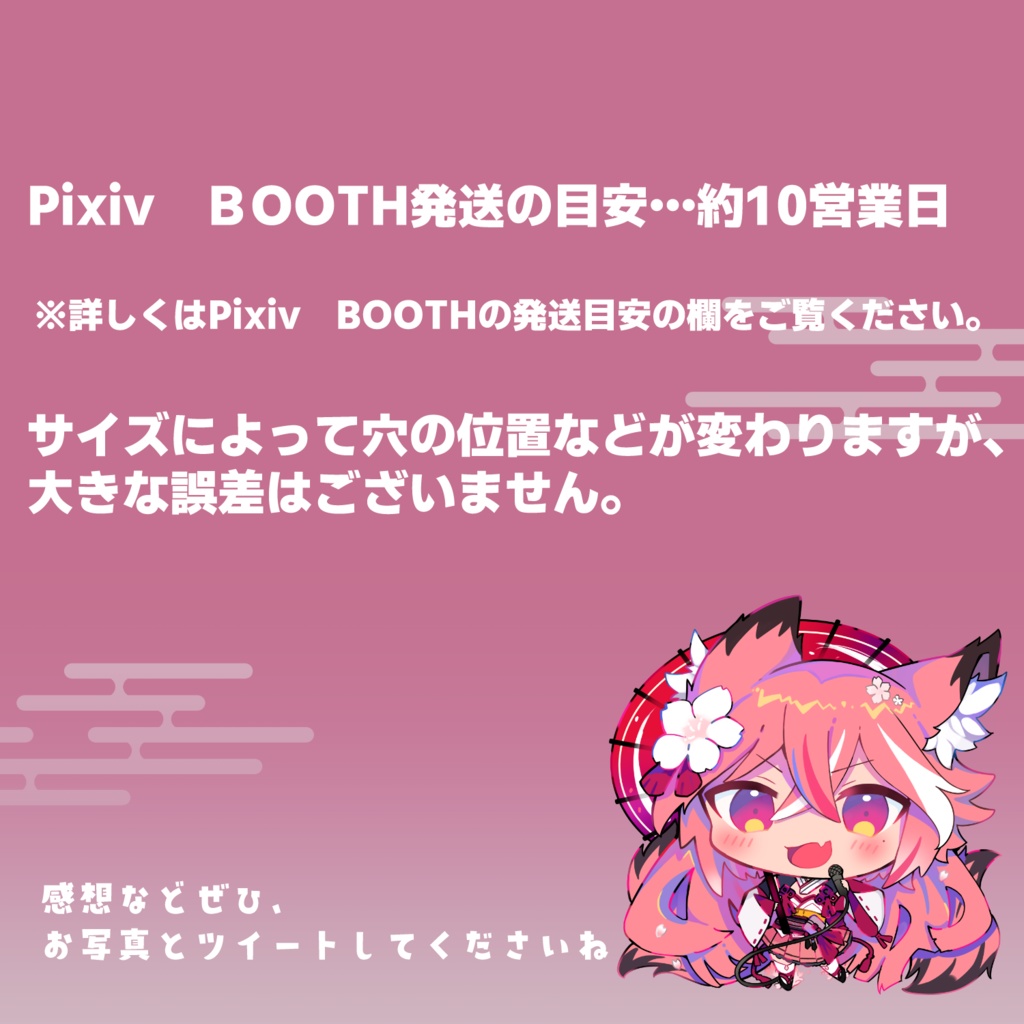 【かっこいいなもり】稲守サクヤ/アクリルキーホルダー