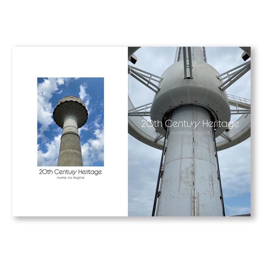 【COMITIA153 新刊】20世紀遺産(建築写真中心の旅本)