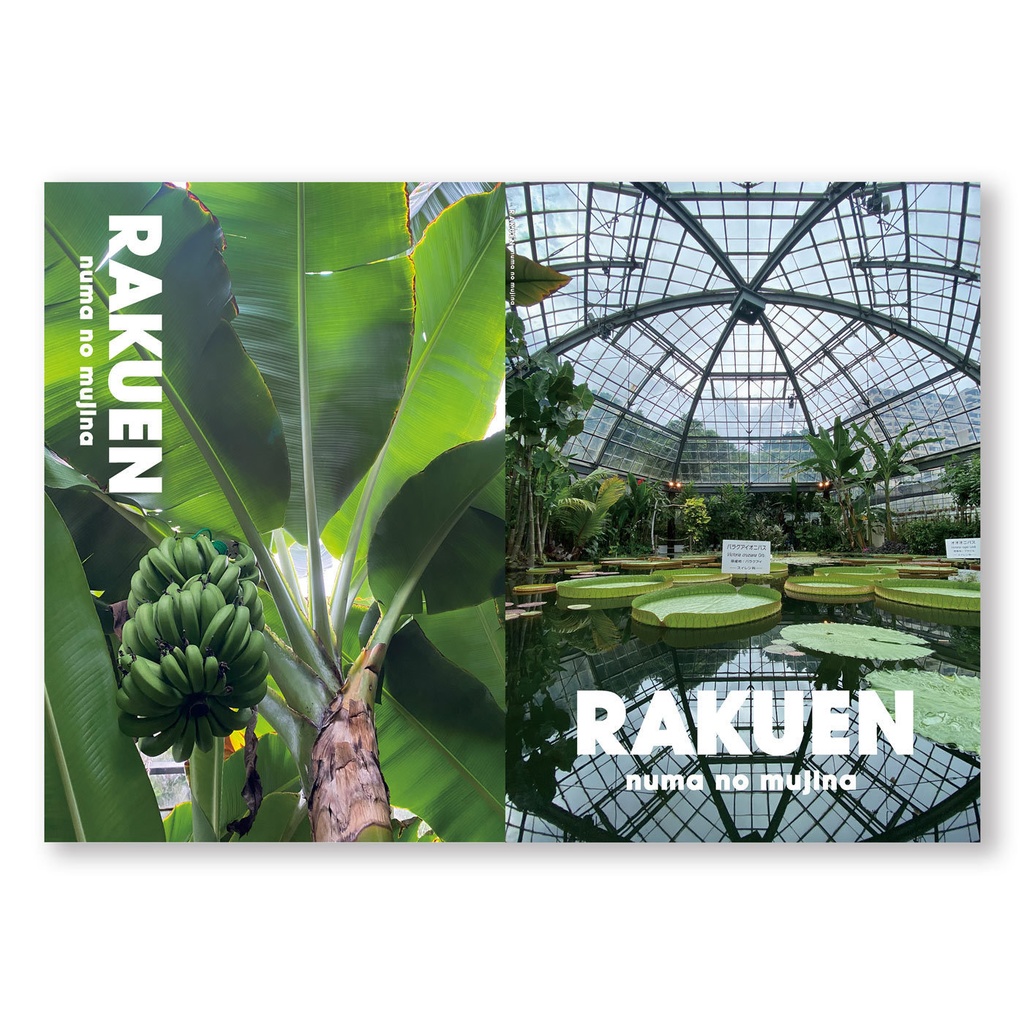 【COMITIA153 新刊】楽園(風景写真中心の旅本)