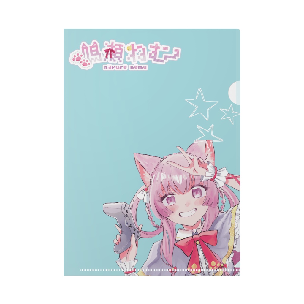 鳴瀬ねむクリアファイルB