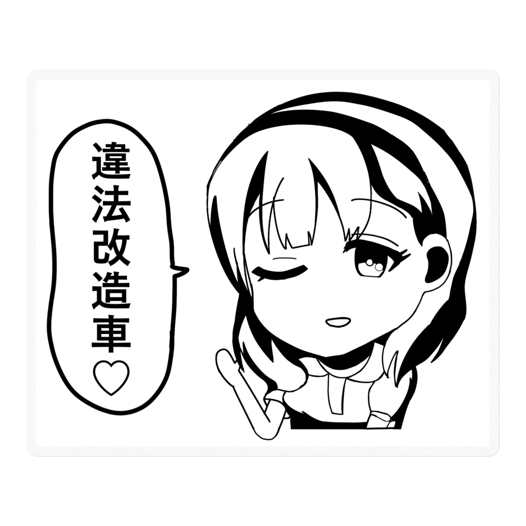 アイドルマスターJDMガールズ 佐久間まゆ