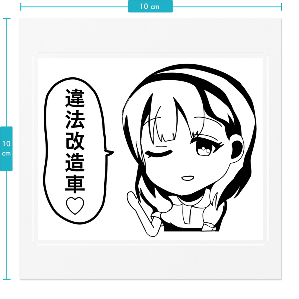 アイドルマスターJDMガールズ 佐久間まゆ