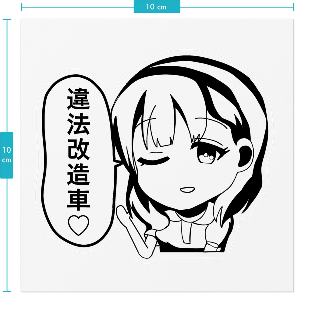 アイドルマスターJDMガールズステッカー 佐久間まゆ 背景透過Ver