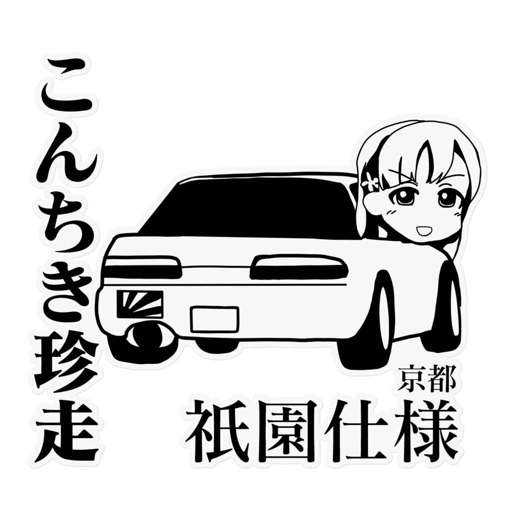 アイドルマスターJDMガールズ　ステッカー　...