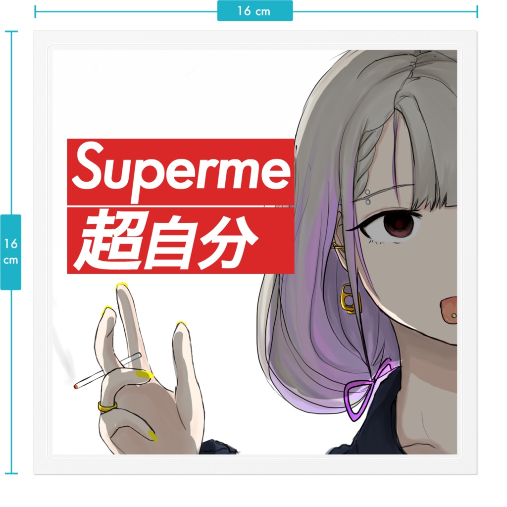 久川凪 Superme 超自分