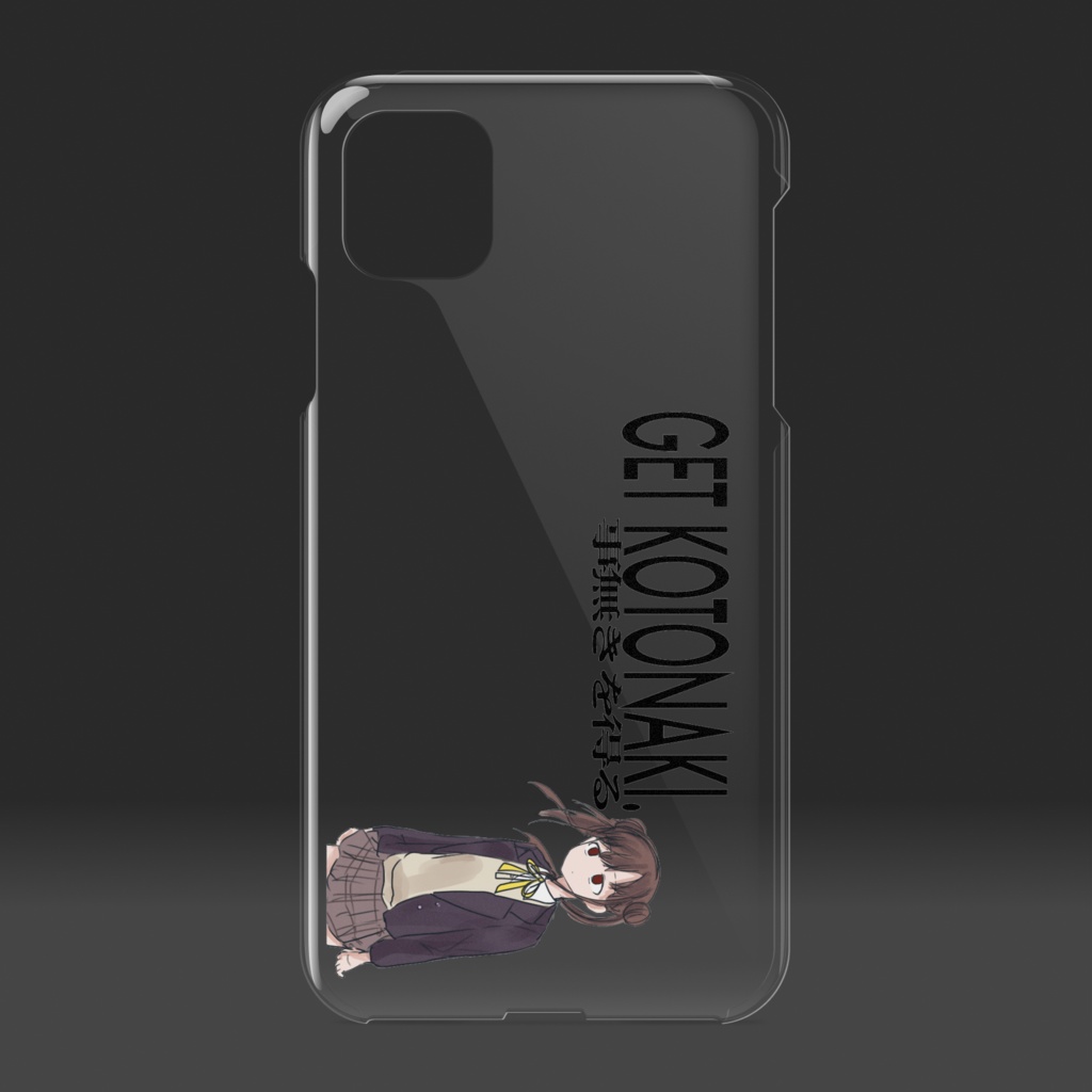 GET KOTONAKI. ちょこ先輩 スマホケース透明