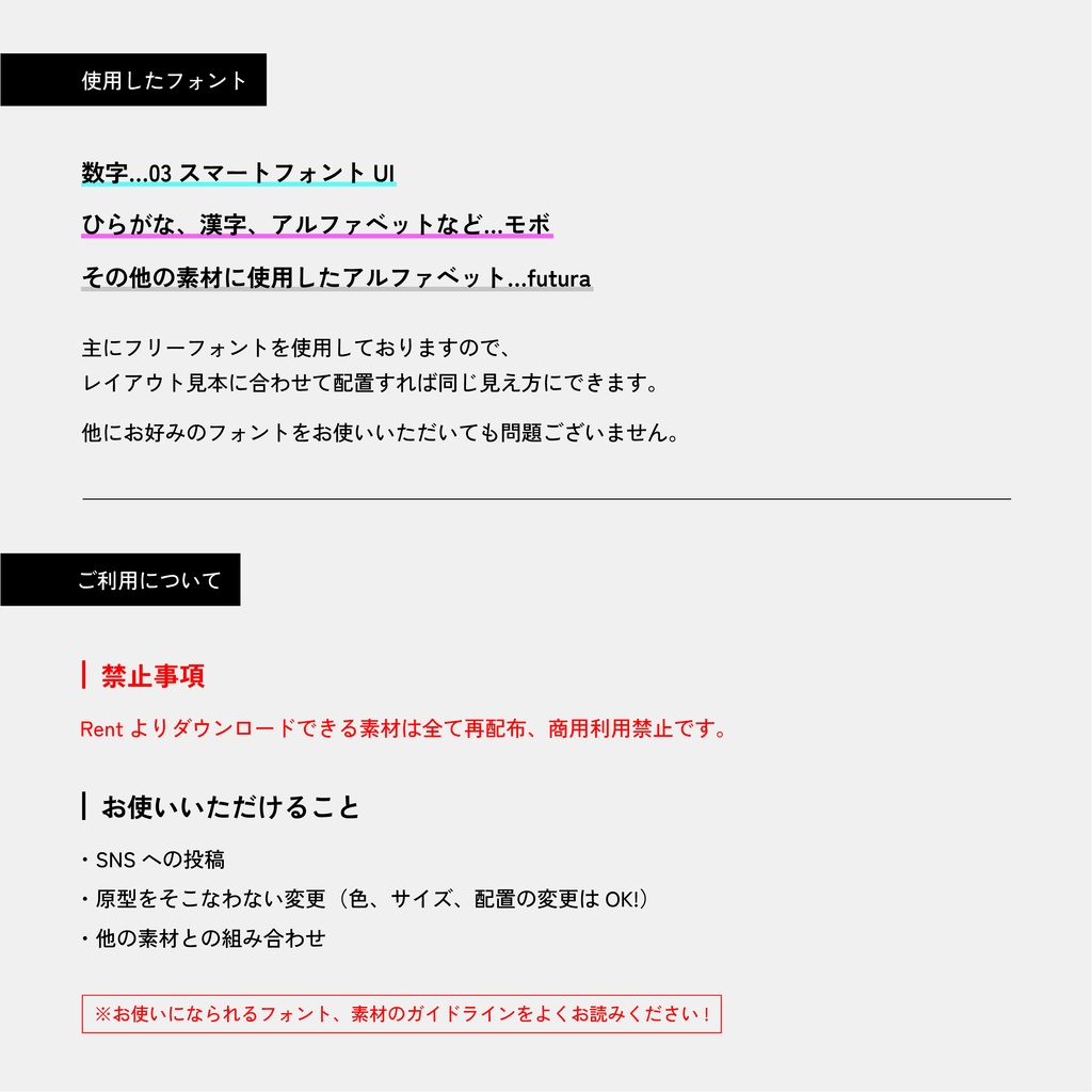 【無料】シンプルテキストなディスプレイ【TRPG用】