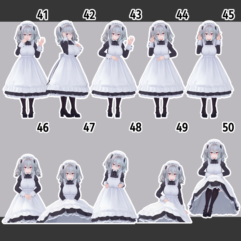 メイドさんポーズ集