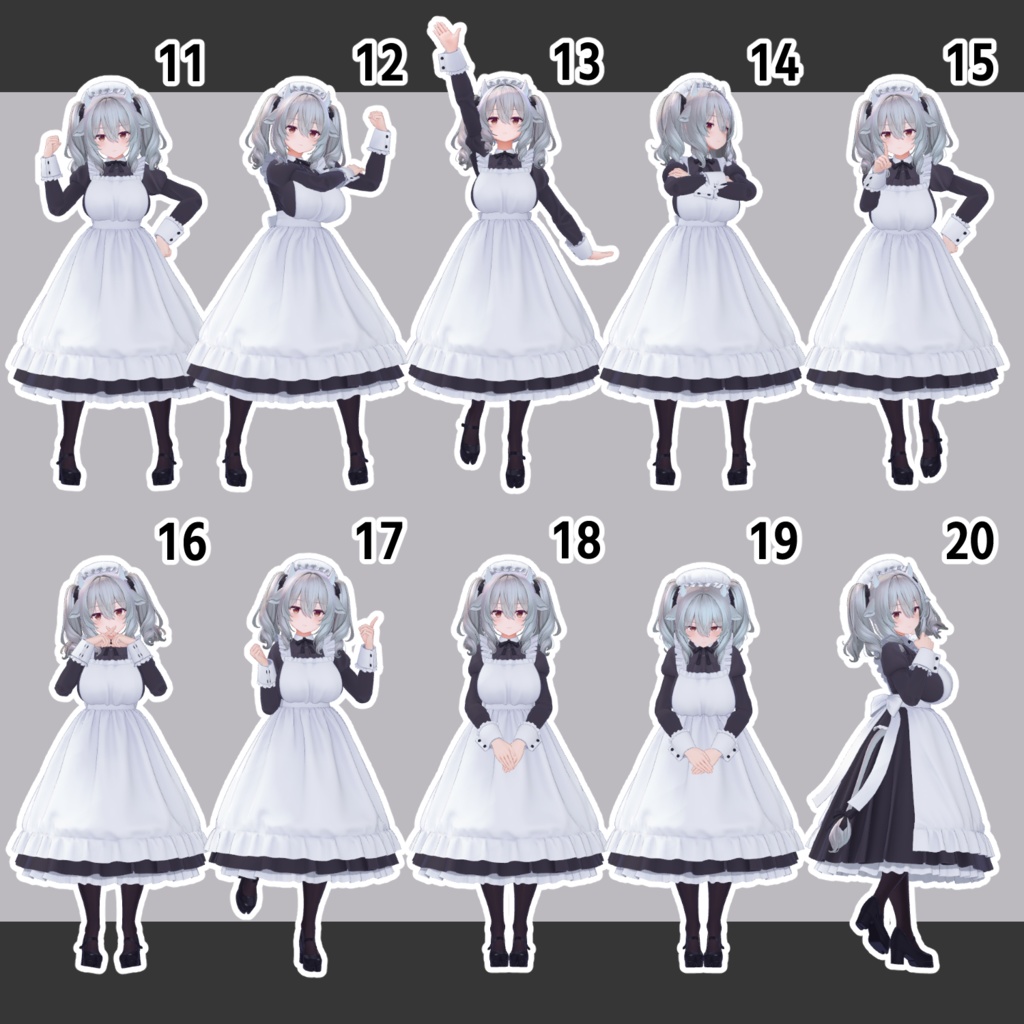 メイドさんポーズ集