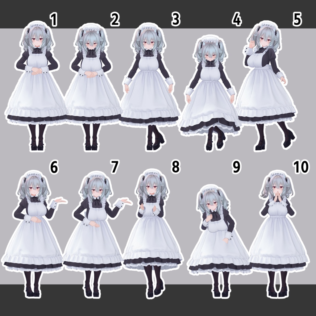 メイドさんポーズ集