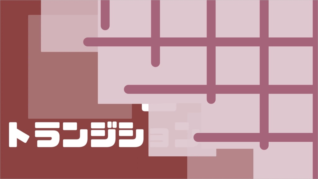 【トランジション素材】パネル&チェック