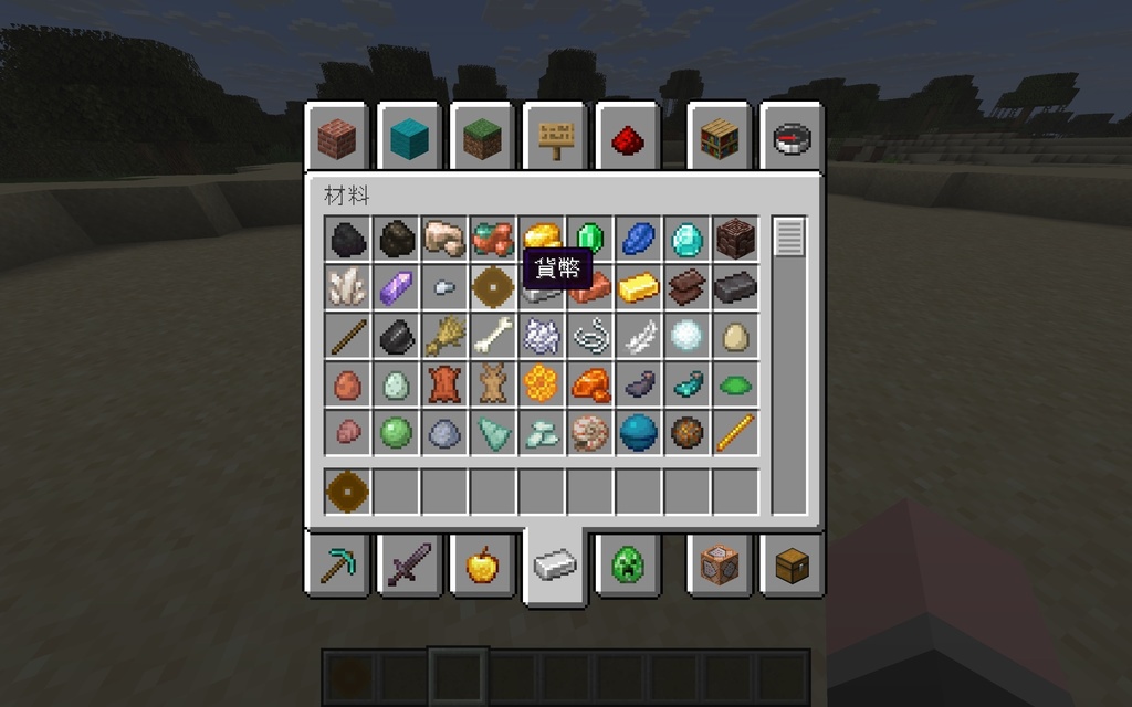 マインクラフト（JAVA）金塊→硬貨リソースパック