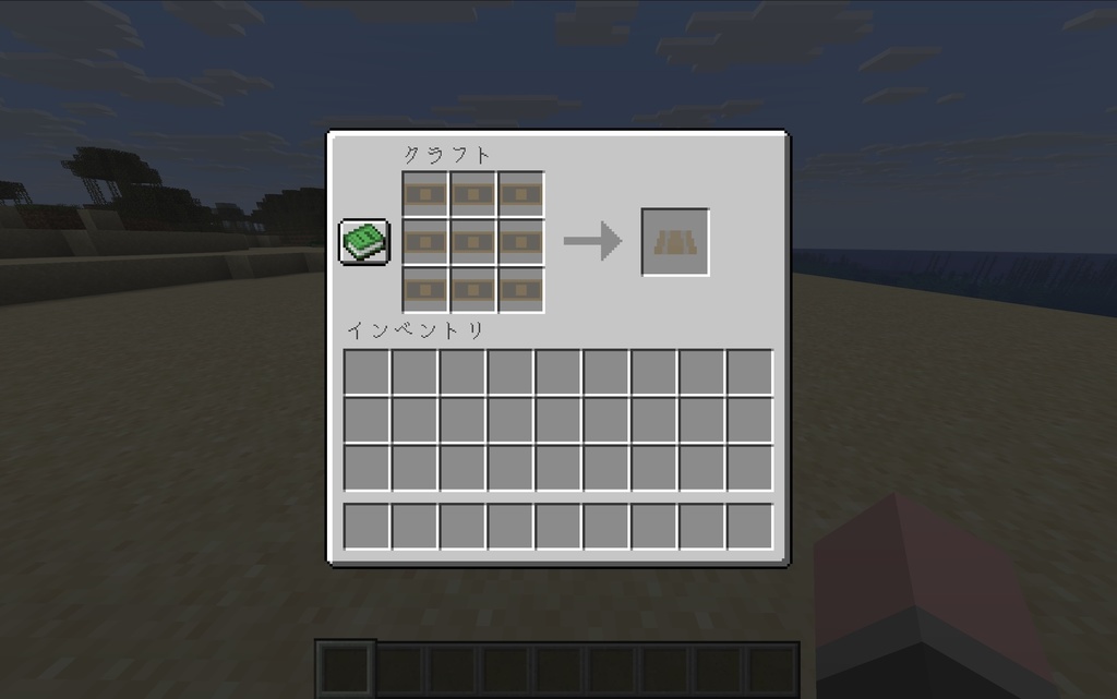 マインクラフト(JAVA)金のブロック→札束リソースパック