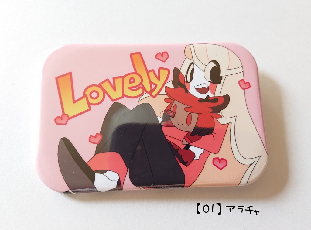 ハズビン缶バッジ