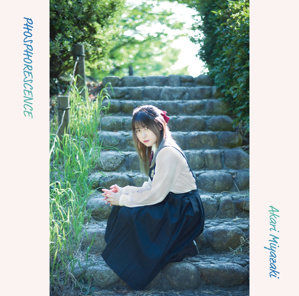 CD　PHOSPHORESCENCE　宮咲あかり