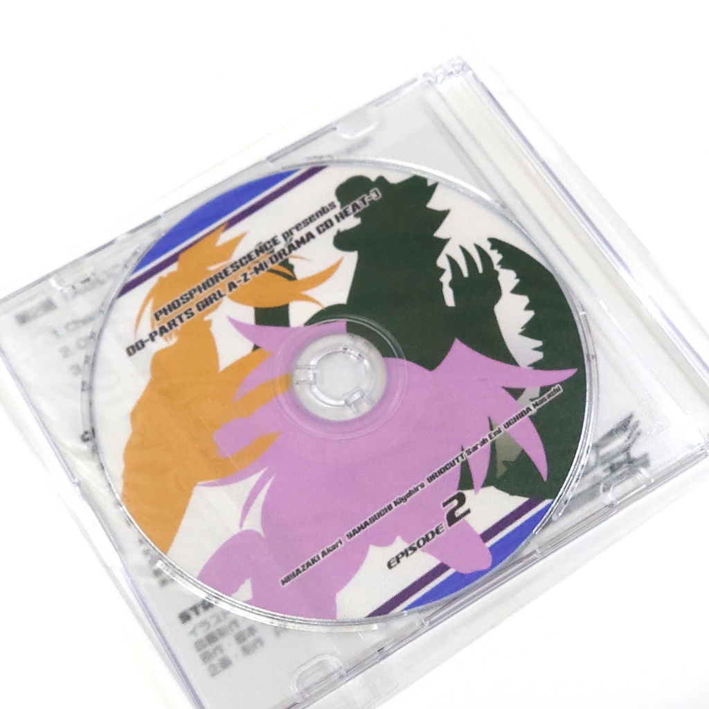 ドラマCD『埋蔵少女アツミちゃん~1万年の眠りから覚めた人造女神はやっぱり女子高生の姿でいたい~』 HEAT-3