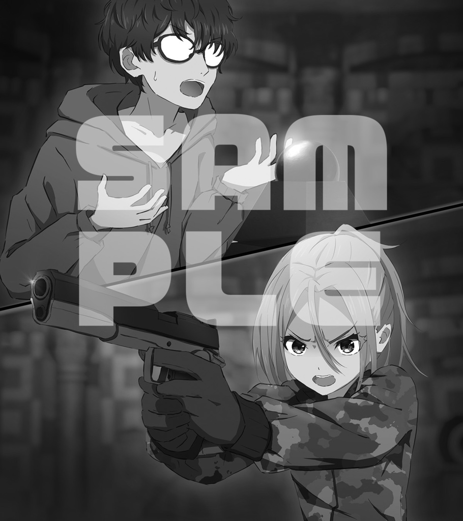 ライトノベル冊子『埋蔵少女アツミちゃん』第1巻