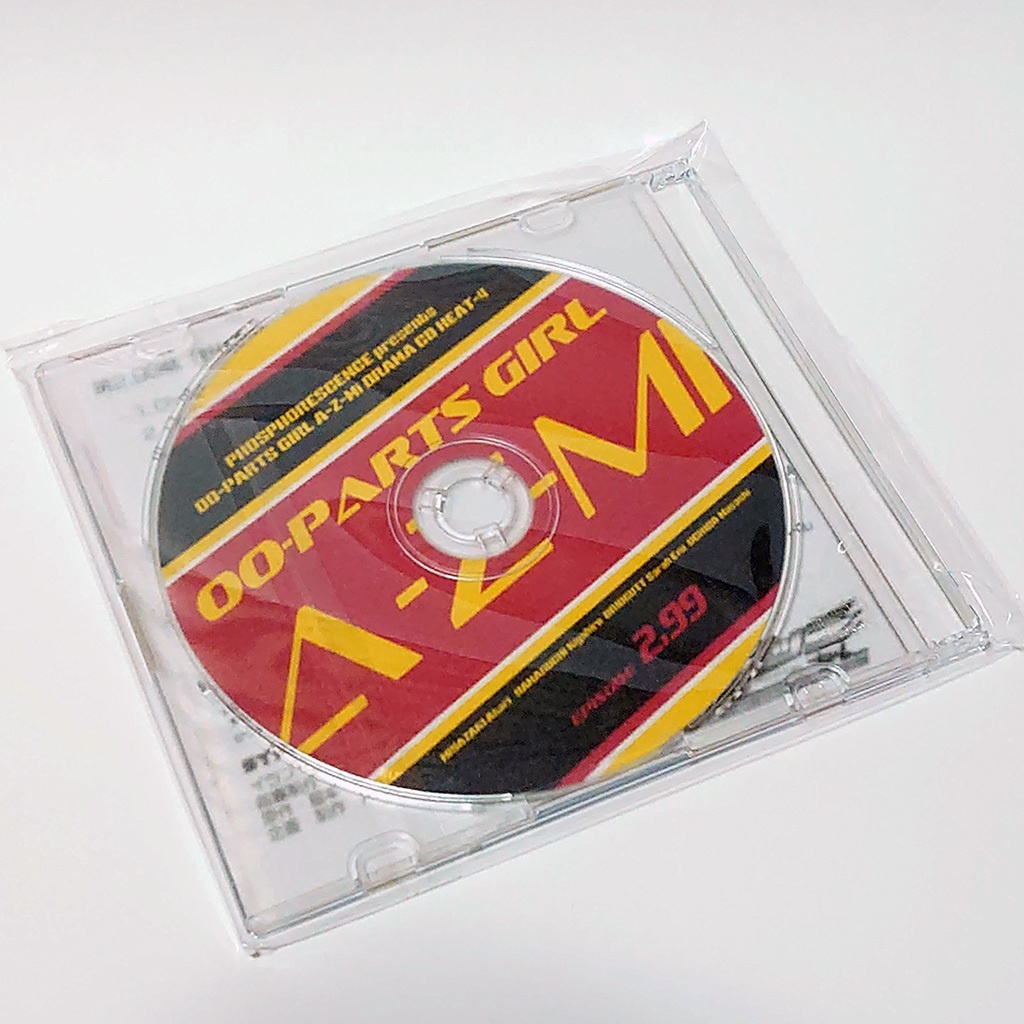 ドラマCD『埋蔵少女アツミちゃん~1万年の眠りから覚めた人造女神はやっぱり女子高生の姿でいたい~』 HEAT-4