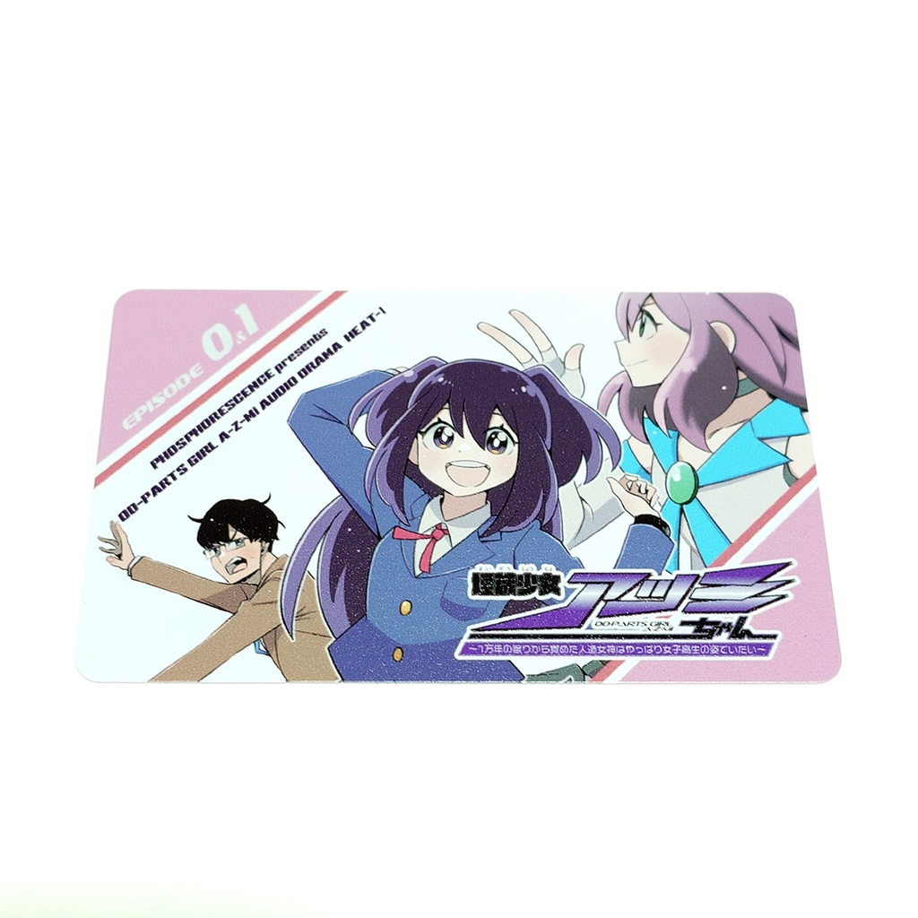 コミティア149新刊セット (マフラータオル付)