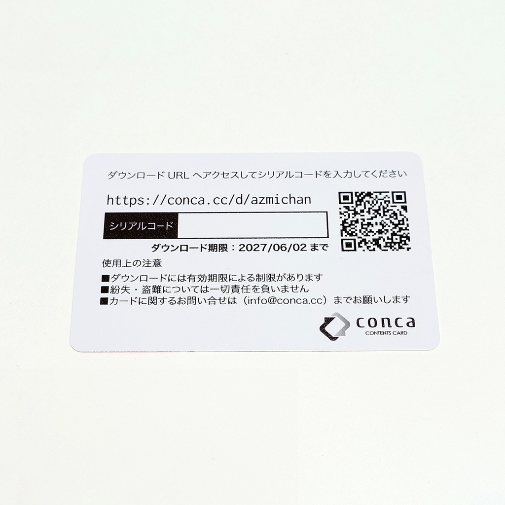 コミティア149新刊セット (マフラータオル付)