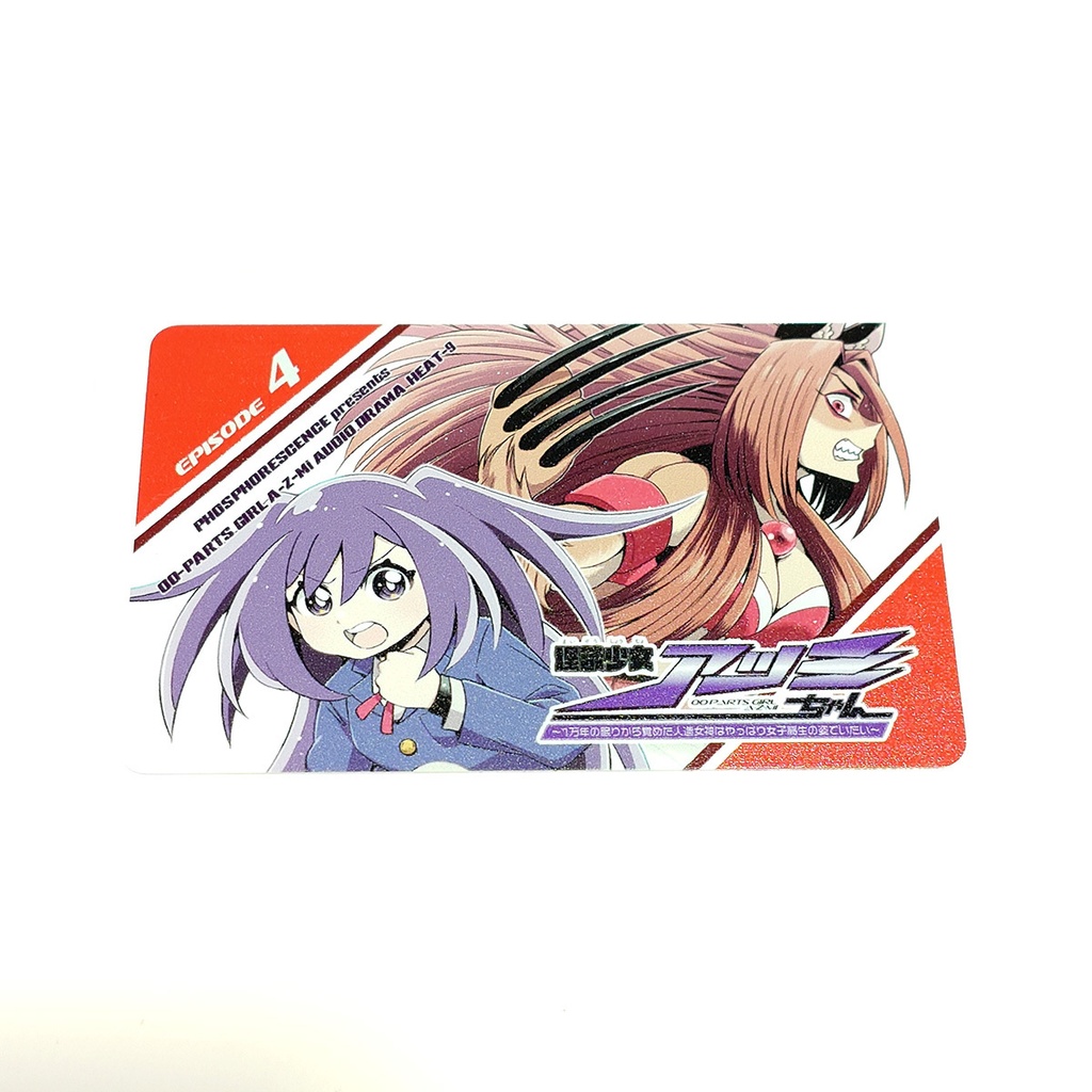 コミティア149新刊セット (マフラータオル付)