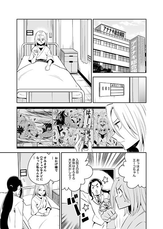 コミティア152新刊セット