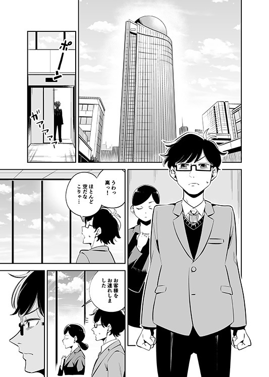 コミティア152新刊セット